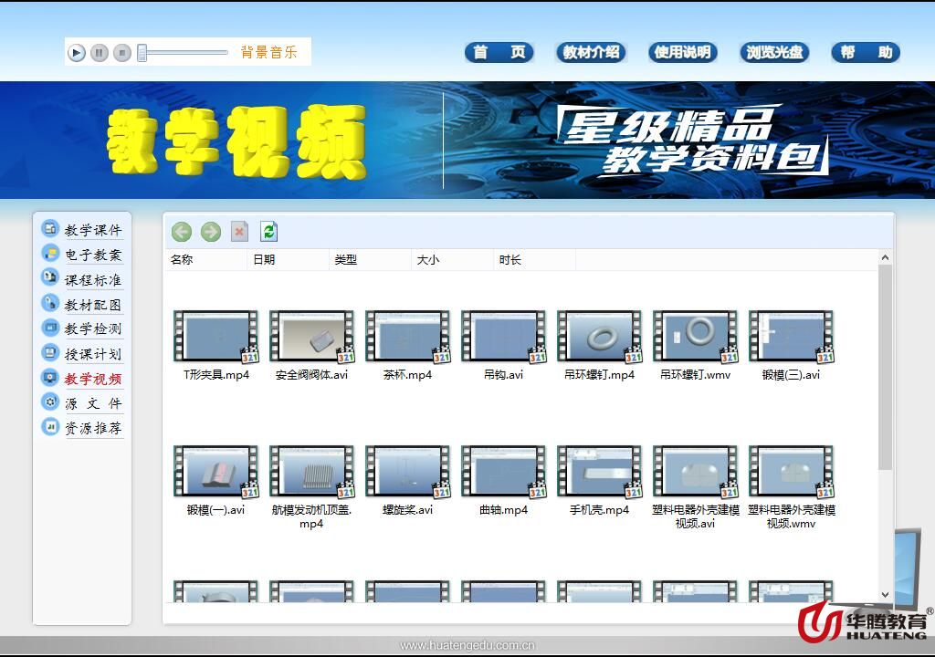 pro engineer wildfire 5.0 cost pro engineer wildfire 5.0 cost