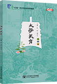 大学美育（全彩版）